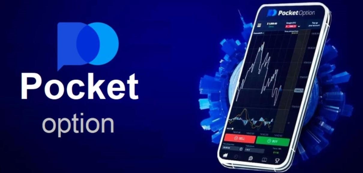 Pocket Option Trading Platform Your Gateway to Successful Trading Pocket Option Trading Platform Your Gateway to Successful Trading